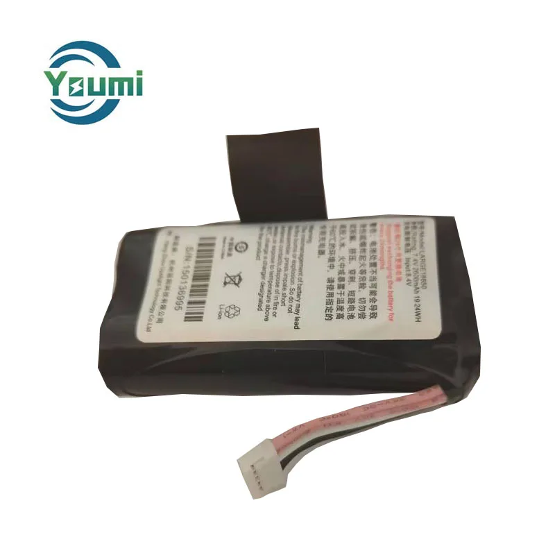 NEWPOS  Battery Pos Terminal Machine Rechargeable Batteries NEWPOS 8210 NEW 8210 7.4V 2600mAh Battery