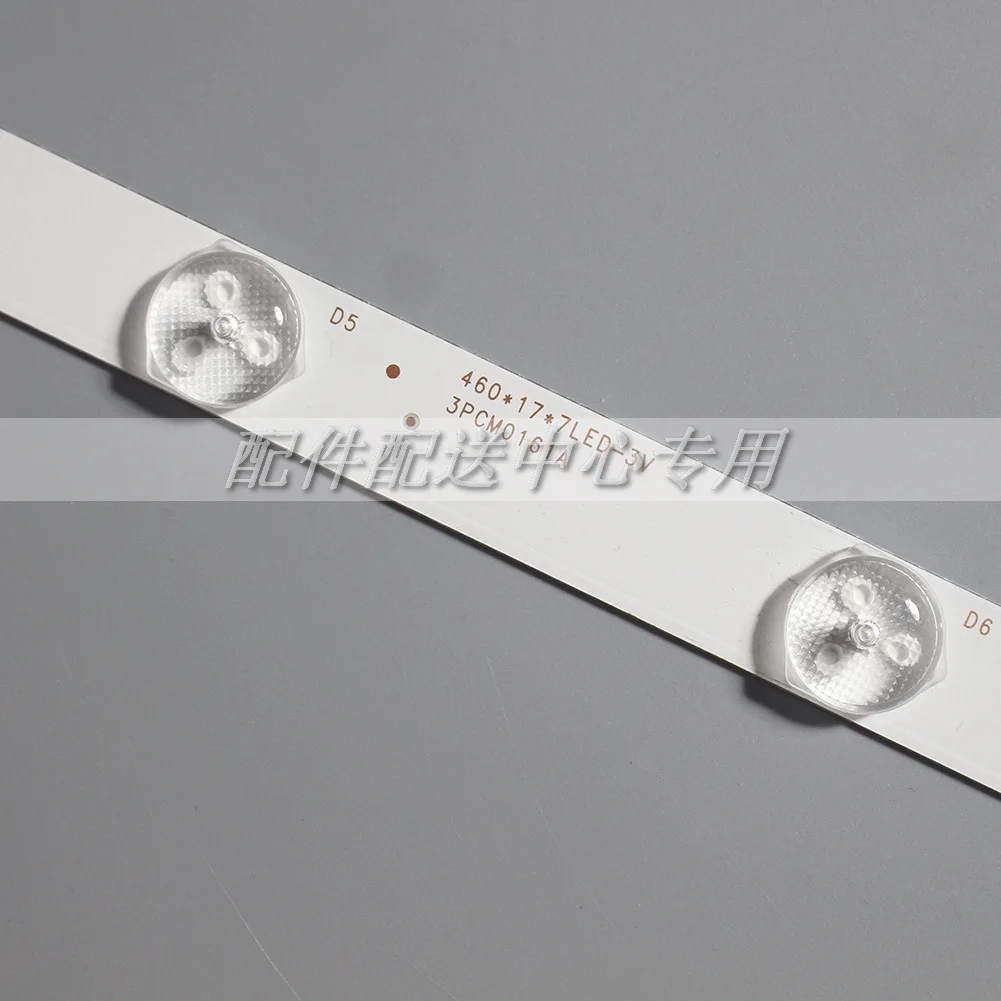 
2Pcs x 32' LED Backlight Aluminum Plate Strips for TV 3PCM0161A 460mm*17mm 7-LEDs 3v 