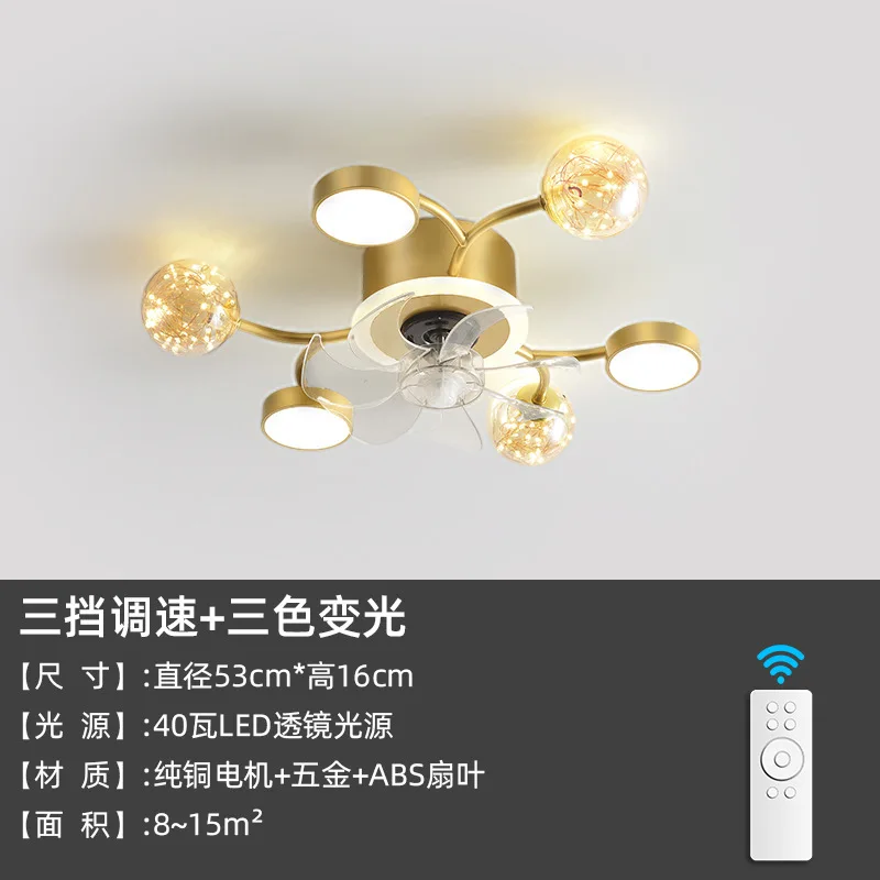New silver black square plastic fan light bedroom ceiling fan with remote control light LED living room lamp