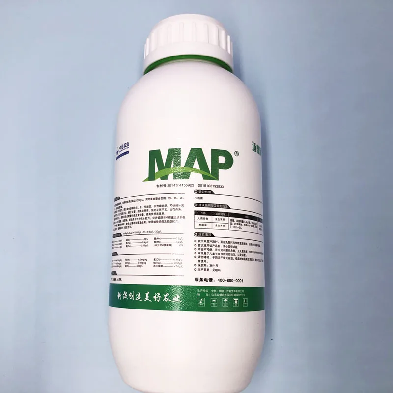 plastic bottle for fertilizer  chemical use bottle