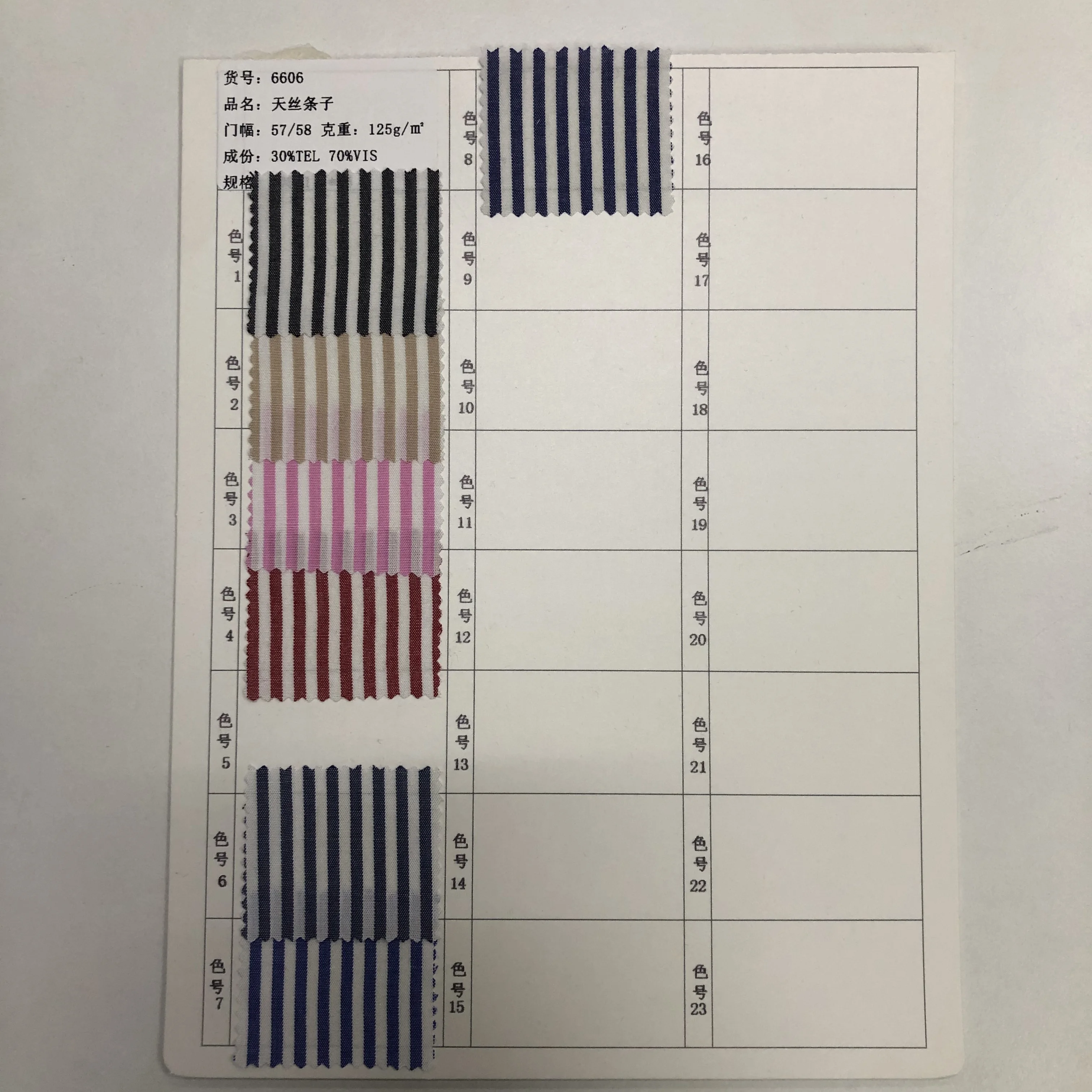 China wholesale in stock tencel viscose 0.25 cm stripes fabric