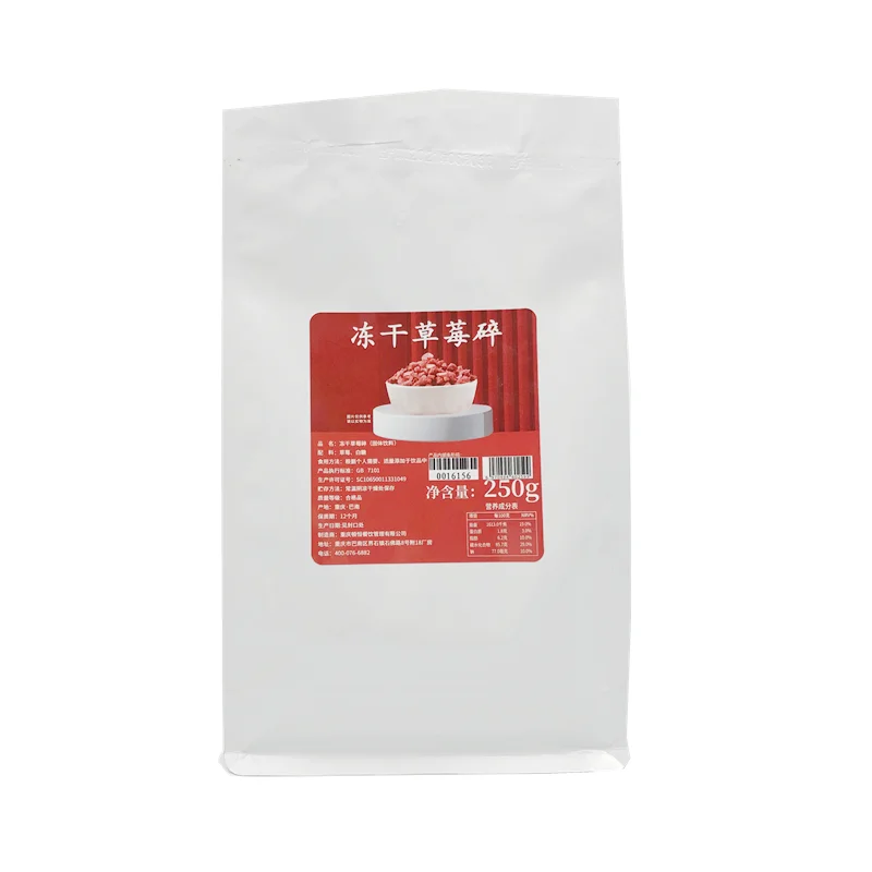 100% натуральная замороженная клубника, измельченная замороженная 250 г