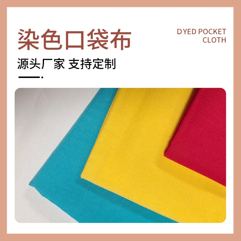 Anti-Mosquito Quick Drying Anti-Infrared Digital Camouflage Ripstop Uniform Fabrics