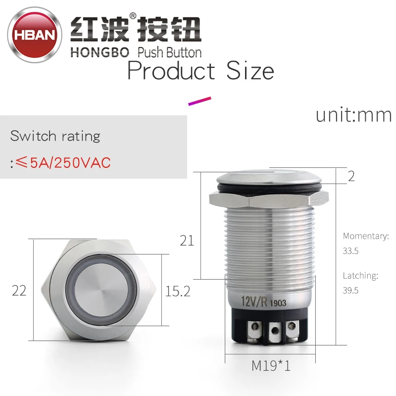 19mm 1no1nc spdt ring power symbol led illuminated reset waterproof metal button switch