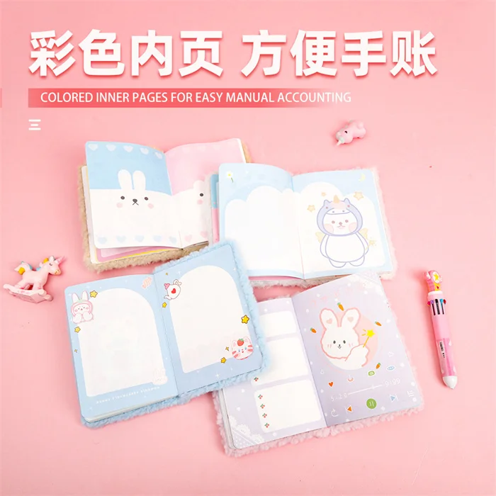 The Netherlands popular selling school office gifts stationery news 2024 kawaii fur plush cover Animals printed diary notebook