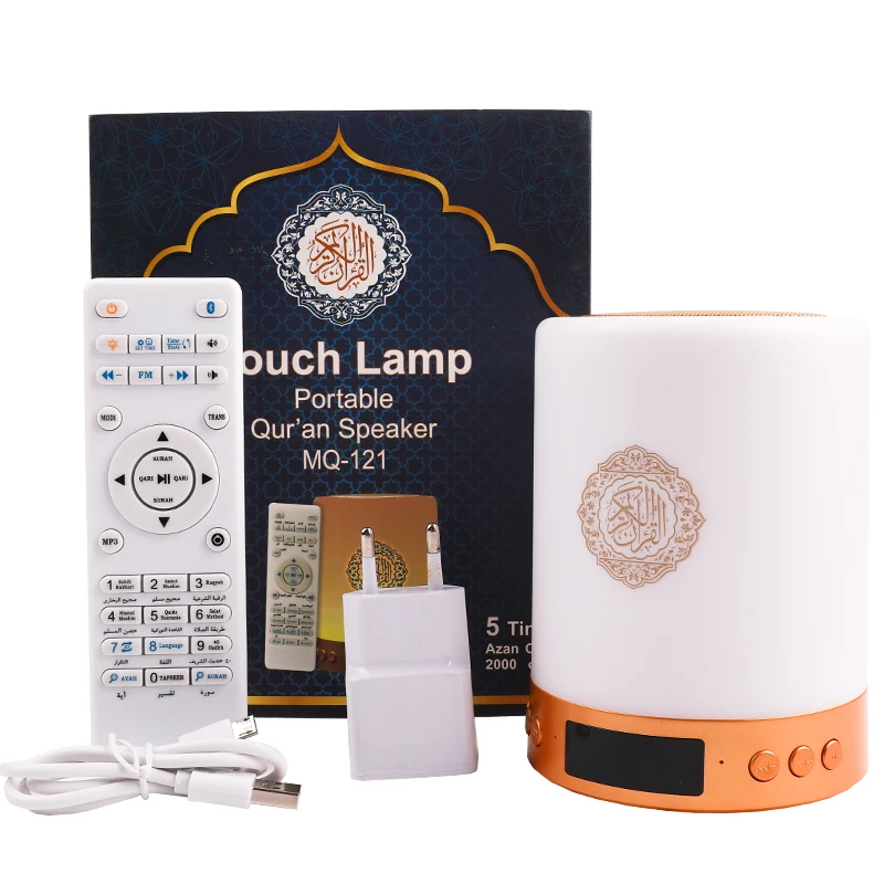 Muslim led night al quran speaker Urdu Translation Quality LED Light Quran Speaker Lamp MQ-121