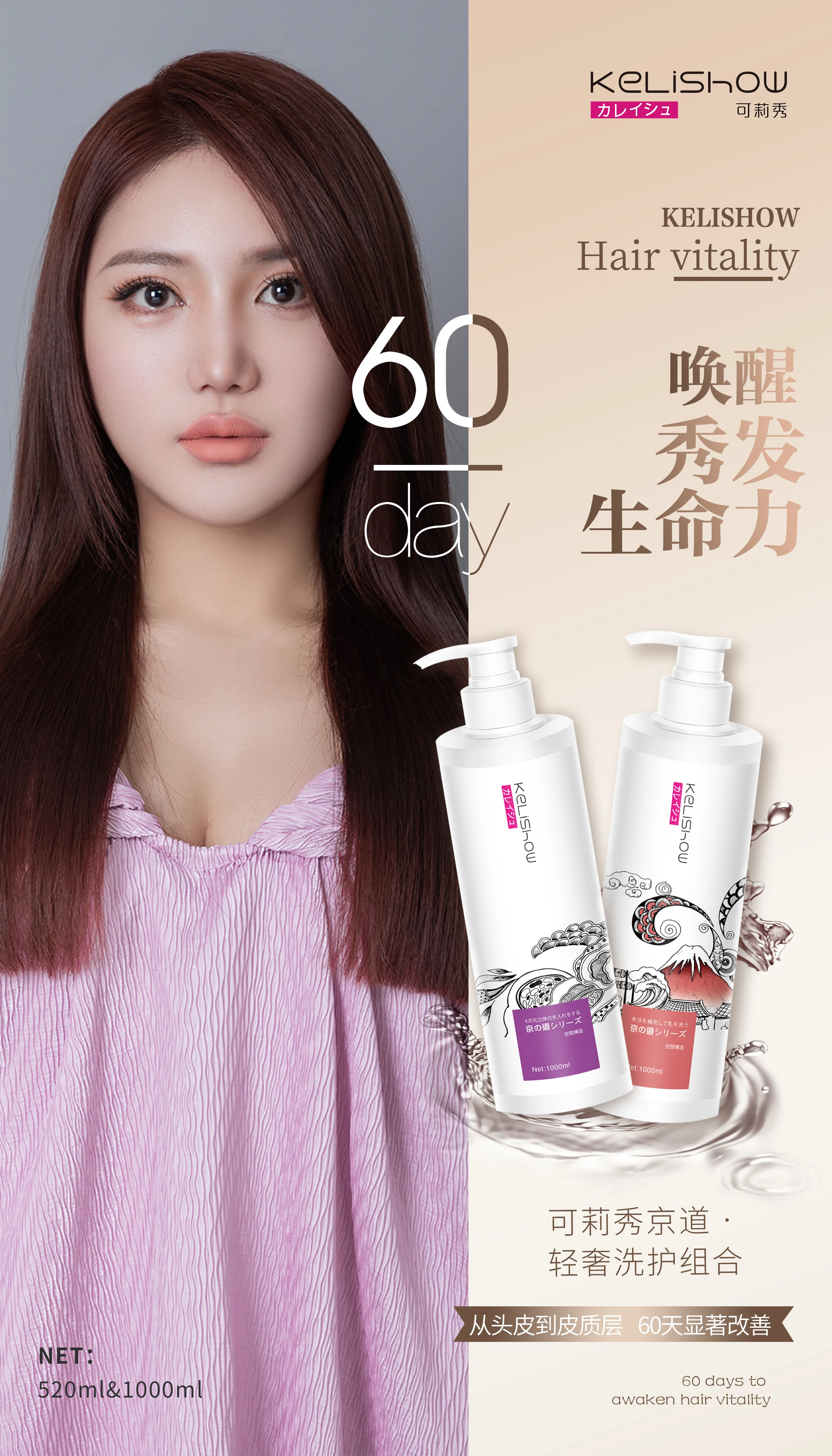 OEM/ODM Wholesale Custom Best Quality bulk shampoo in barrel 10L