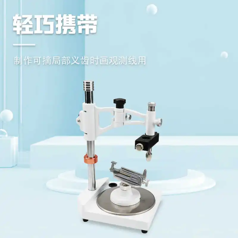 Стоматологический геодезист стоматологический лабораторный просто параллельный стоматологическое лабораторное оборудование параллелометр квадратный базовый визуализатор