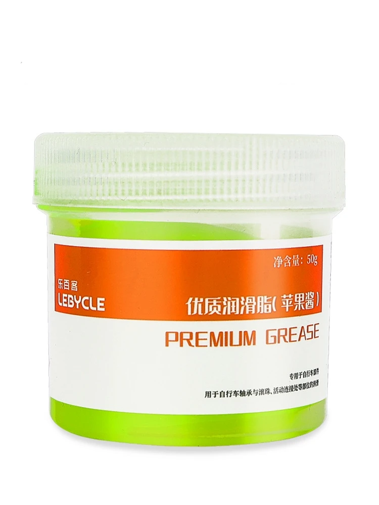 Bicycle grease Mountain road bicycle drum base center axle foot bowl set bearing maintenance applesauce butter