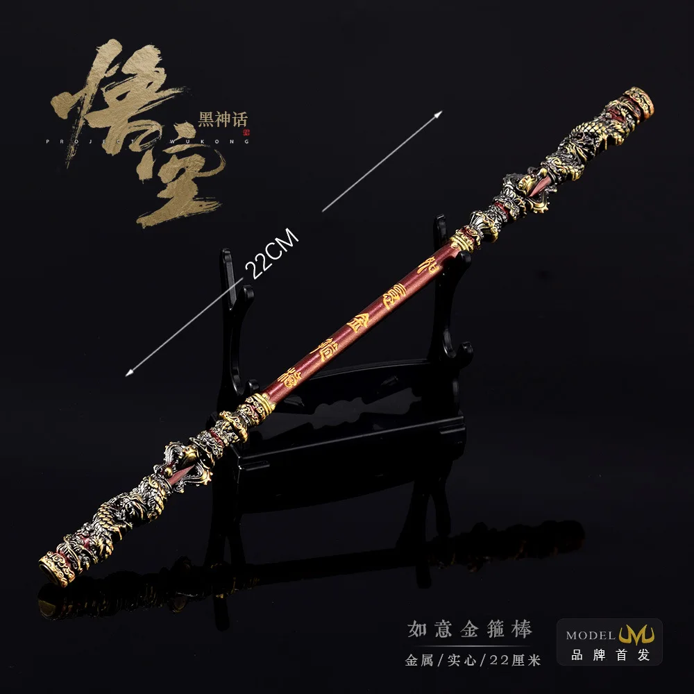 Zealed Factory Wholesale Black Myth Wukong Golden Cudgel 22cm 30cm Metal Zinc Alloy Game Amine Golden Cudgel Toy Christmas Gift