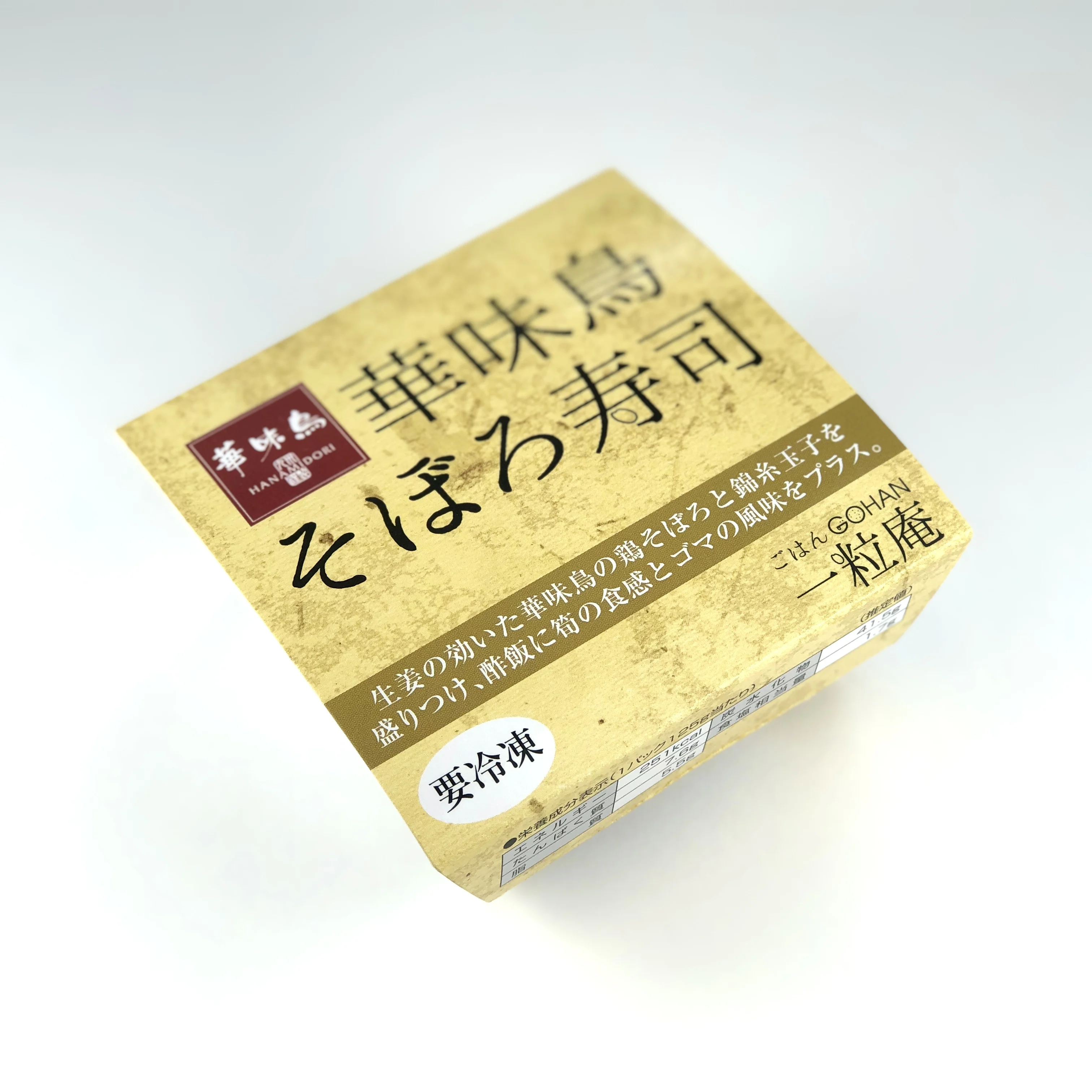 Authentic japanese cuisine chicken sushi meal food instant rice