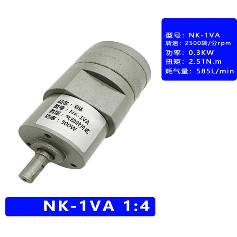 NK-4VA -7