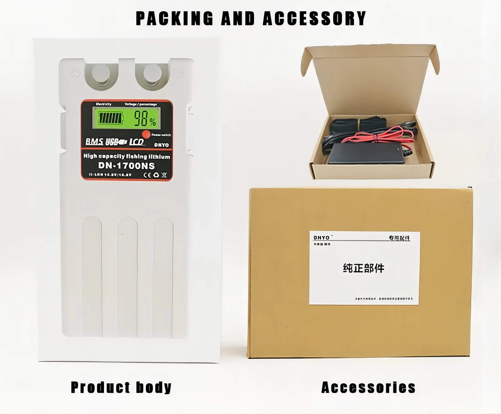 Lithium-ion electric winch 7000mAh 12V 14500mAh Deep Sea Electric Fishing Reel Take Up Wheels Lithium Battery