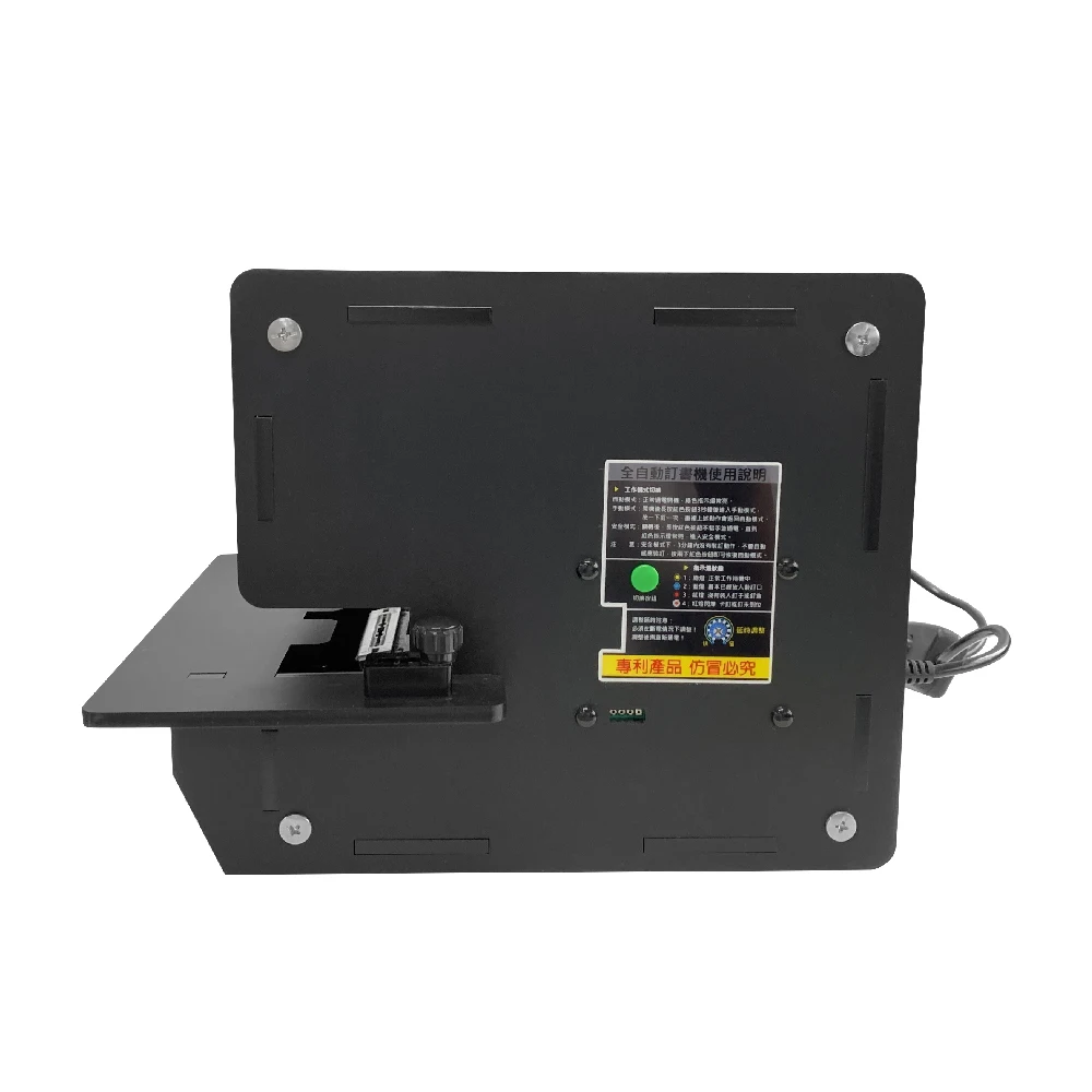 Automatic stapler, electric paper stapler