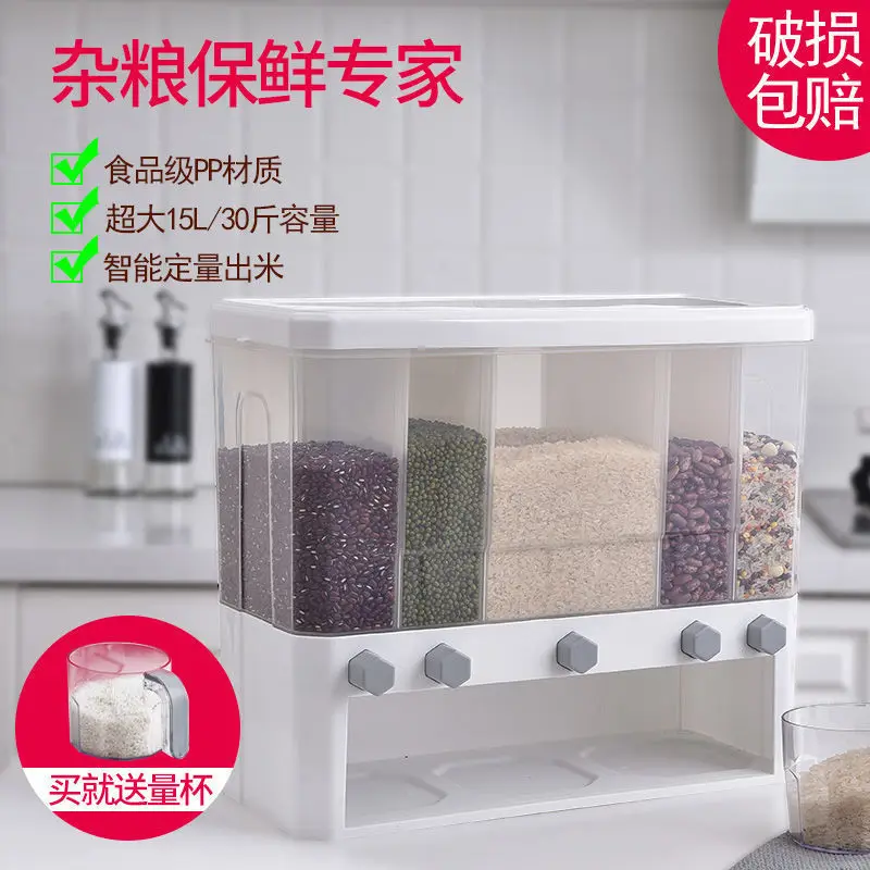 Food Storage Box 2022 top Plastic cereal Dispenser Storage Box Kitchen Food Grain Rice Container