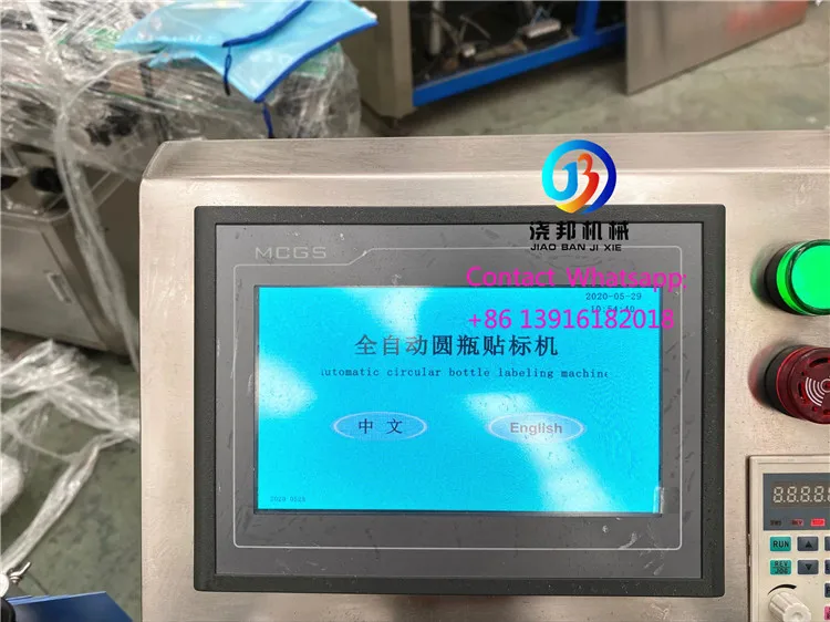 JB-YX8 Full automatic electronic equipment e liquid hemp oil filling capping machine price