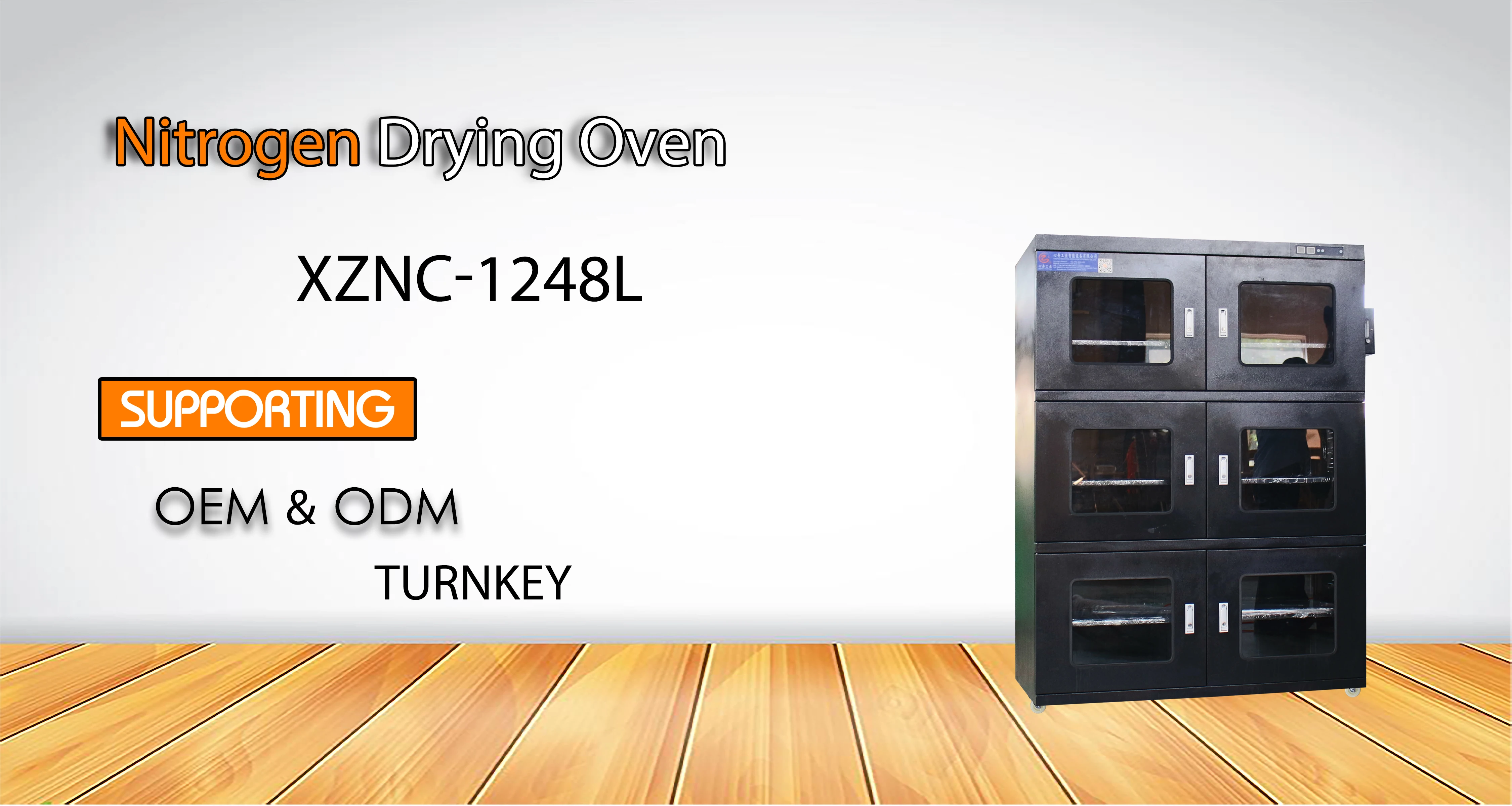XZNC-1248L .jpg