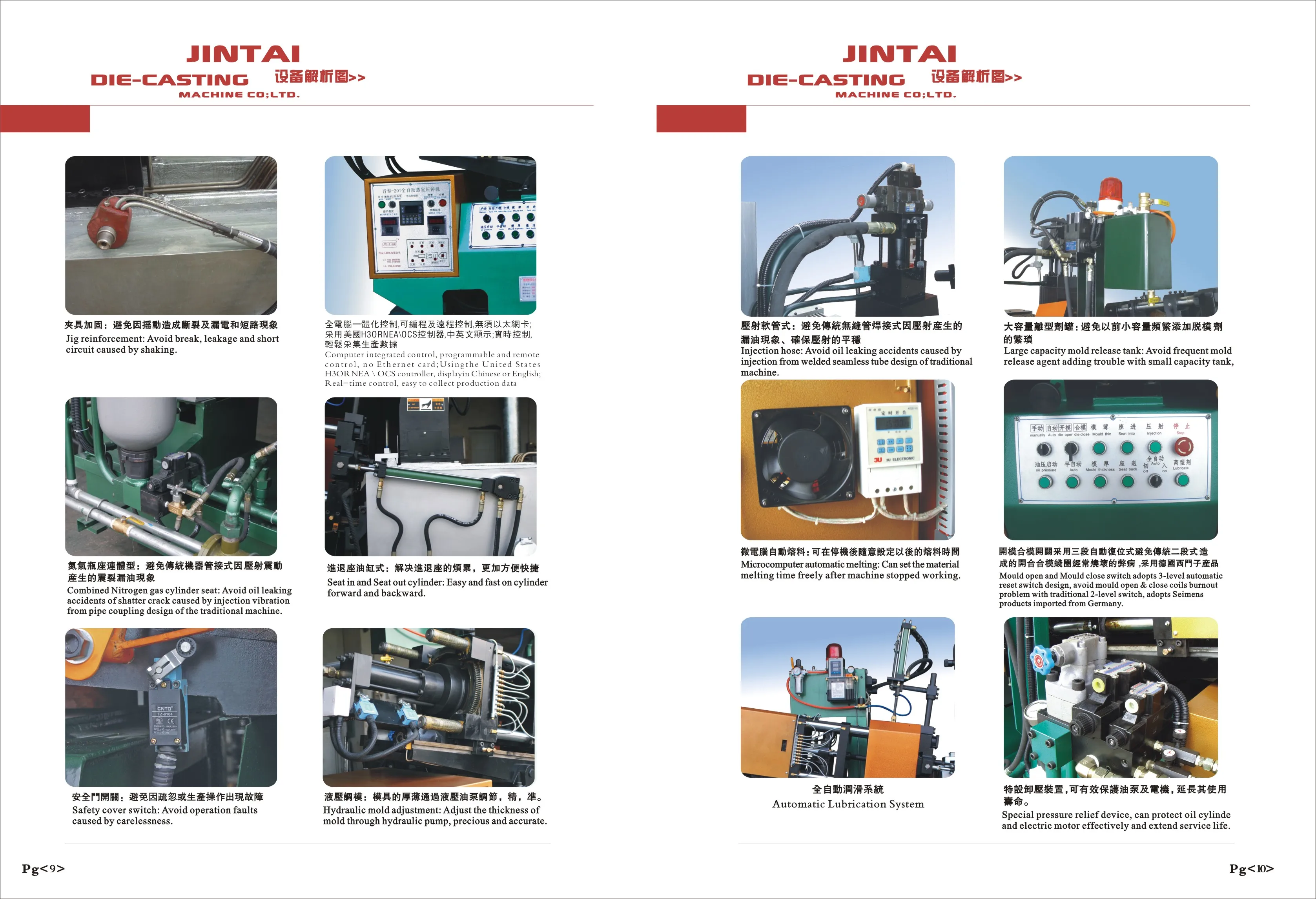 
full automatic zipper head making machine 