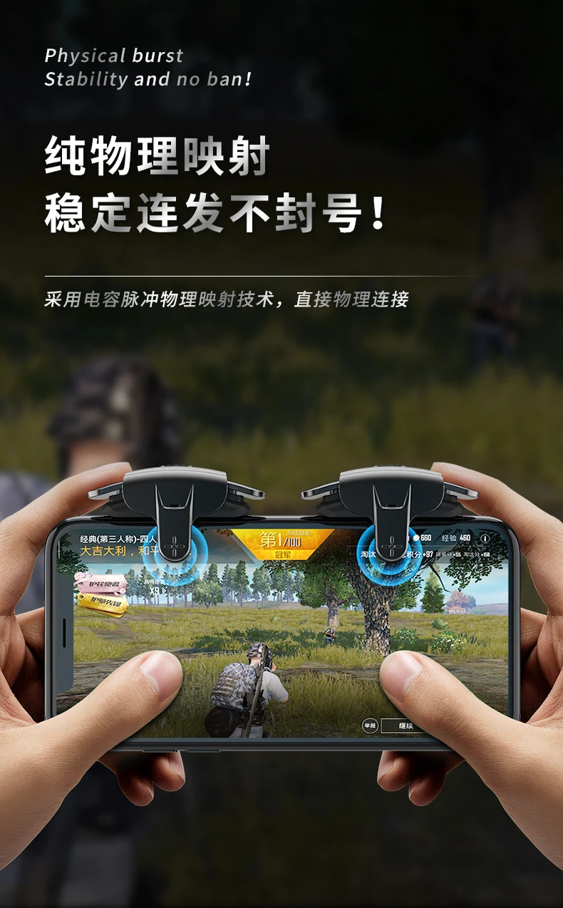 Latest Design AK05 Mobile Gaming Trigger Mobile Triggers