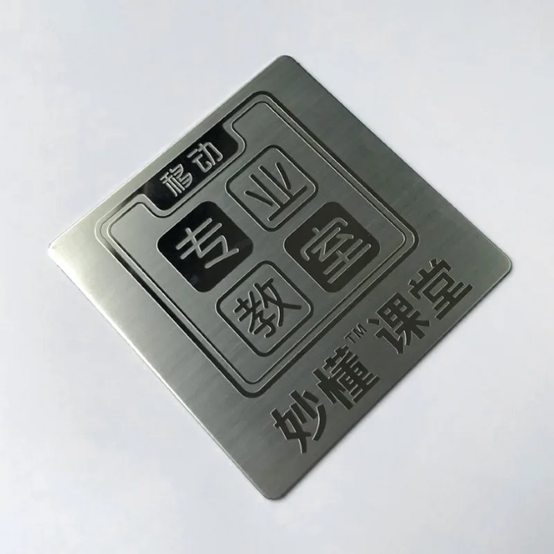 Custom Handbag Accessories Metal Label Name Tag Stainless Steel Sign Engraved Logo Name Plate