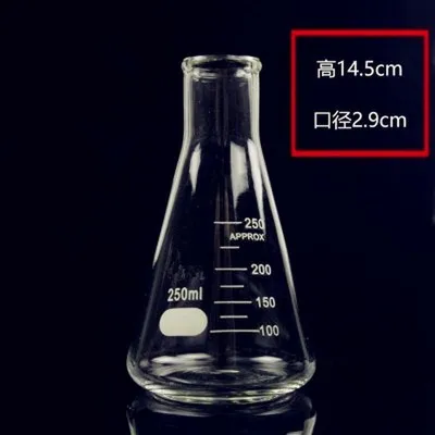 50ml Thickened cone triangle flask high temperature resistance chemical laboratory equipment