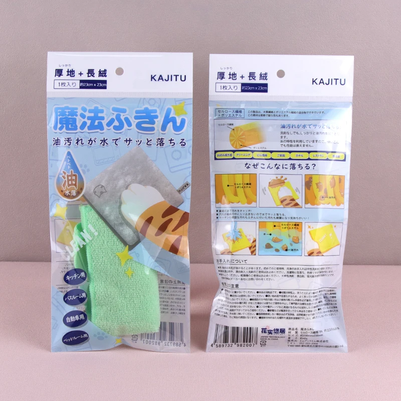Customized Small Gift Packing Transparent Self-Adhesive Seal Clear Plastic Bag for cable/phone case packaging