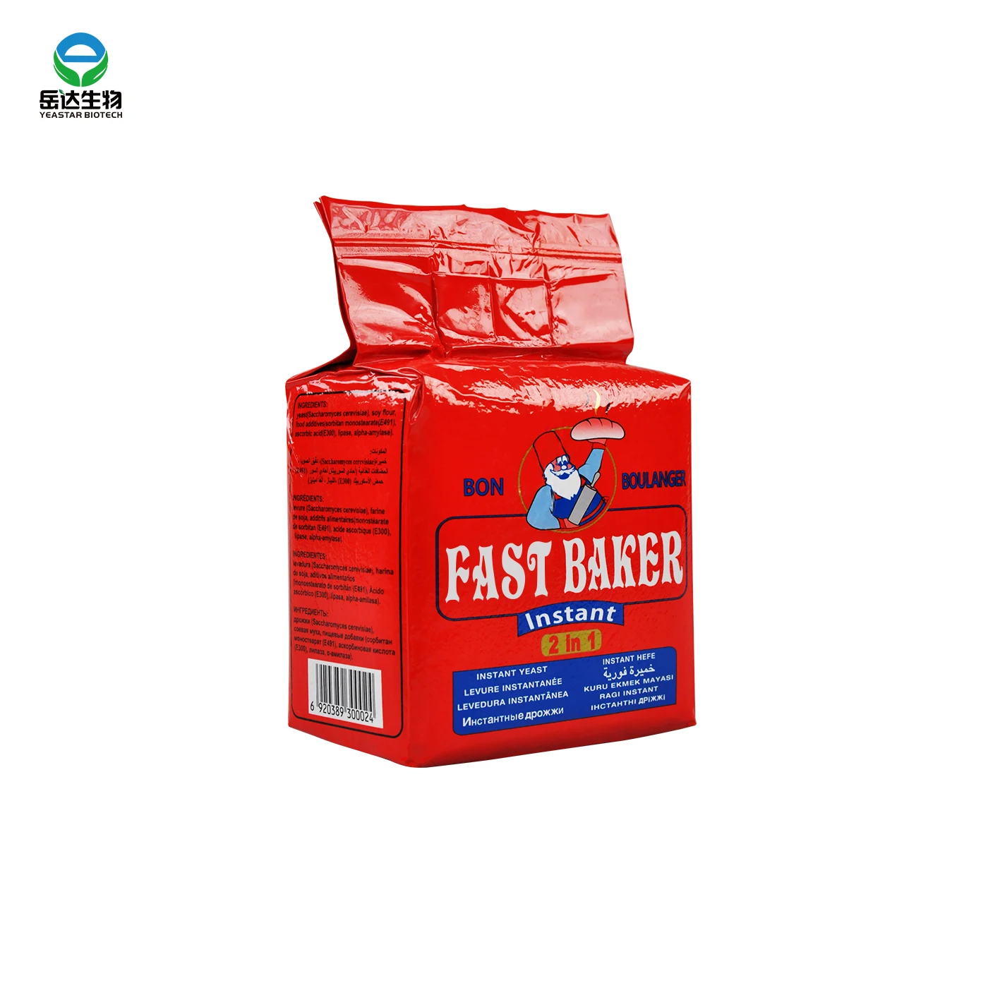 Food Grade 2 In 1 Baker Brand Instant Dry Yeast With Bread Improver