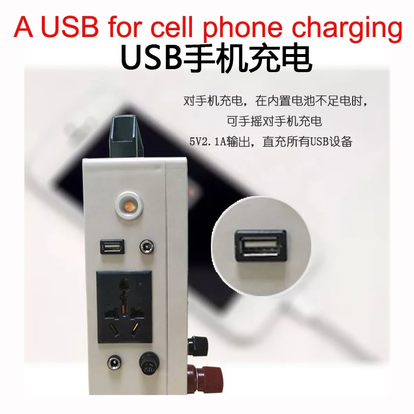 150W hand generator emergency power supply lighting emergency power generation emergency car mobile phone charging 220V output v