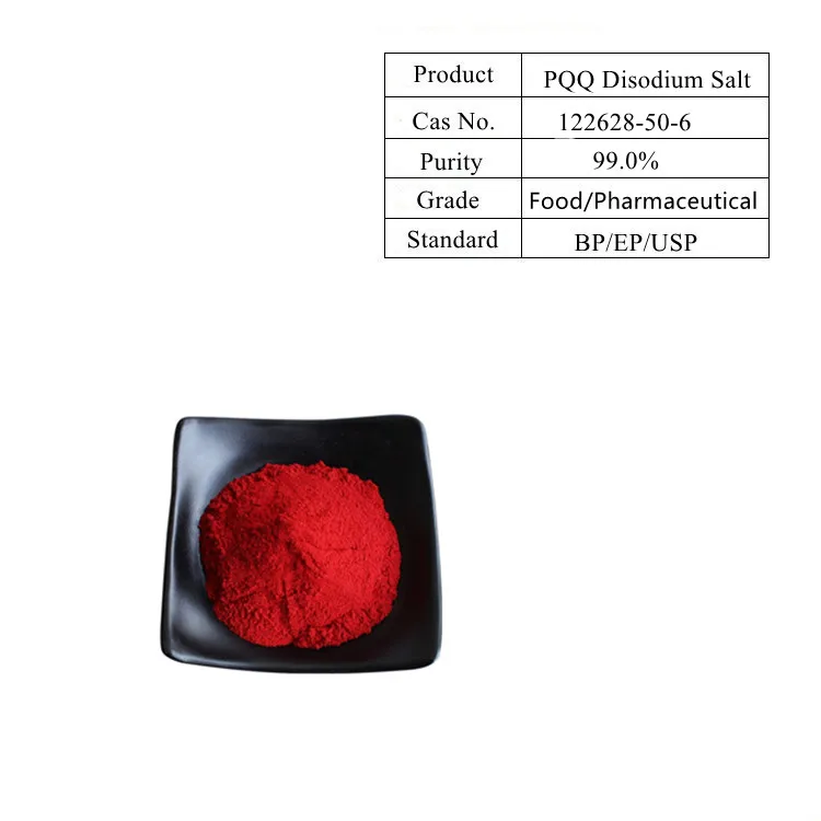 
Factory Price Pyrroloquinoline Quinone Disodium Salt CAS 122628-50-6 pqq pyrroloquinoline quinone 