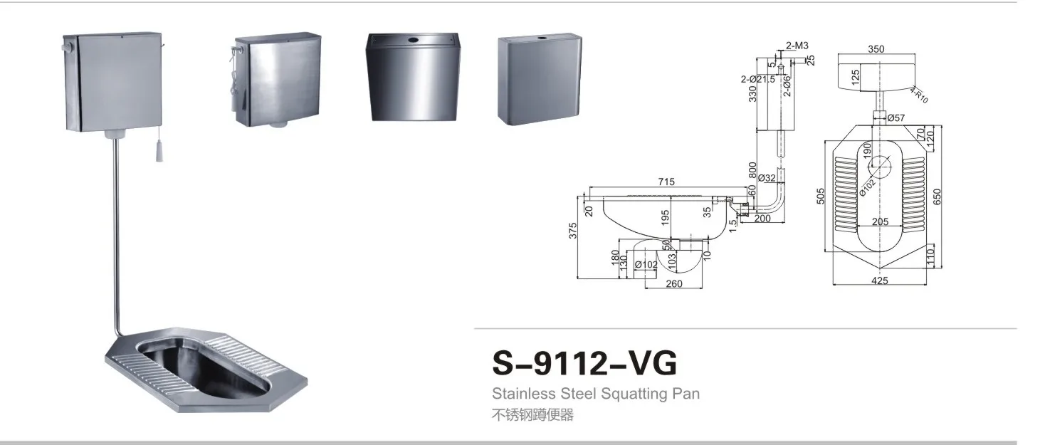 
SS304 Stainless Steel Squat Pan Standard Toilet Size Squatting Pan with P Trap 
