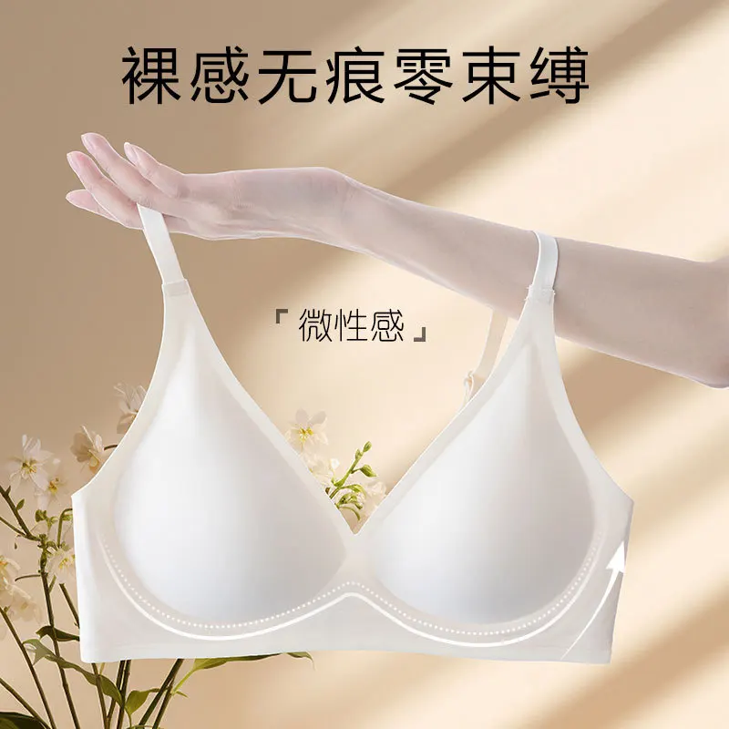 Cool Regular wireless Latex soft V-Neck One-Piece gathered Silky Adjustment ladies underwear