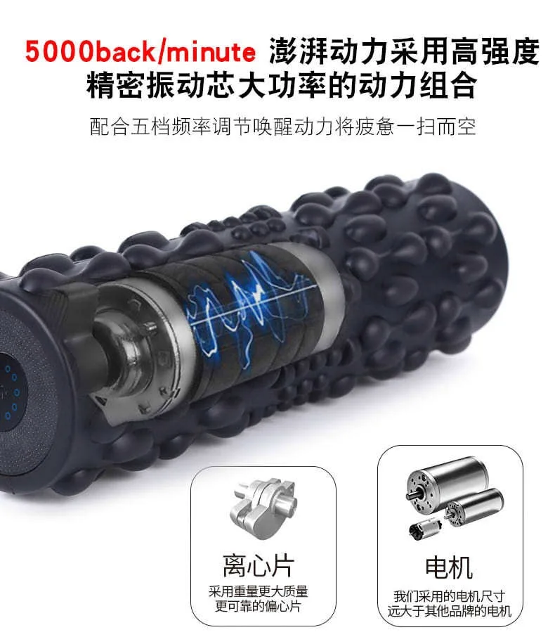 Silicone Rechargeable 4 Speed Yoga Fitness Ball Body Massage Electrical Vibration massager Foam Roller