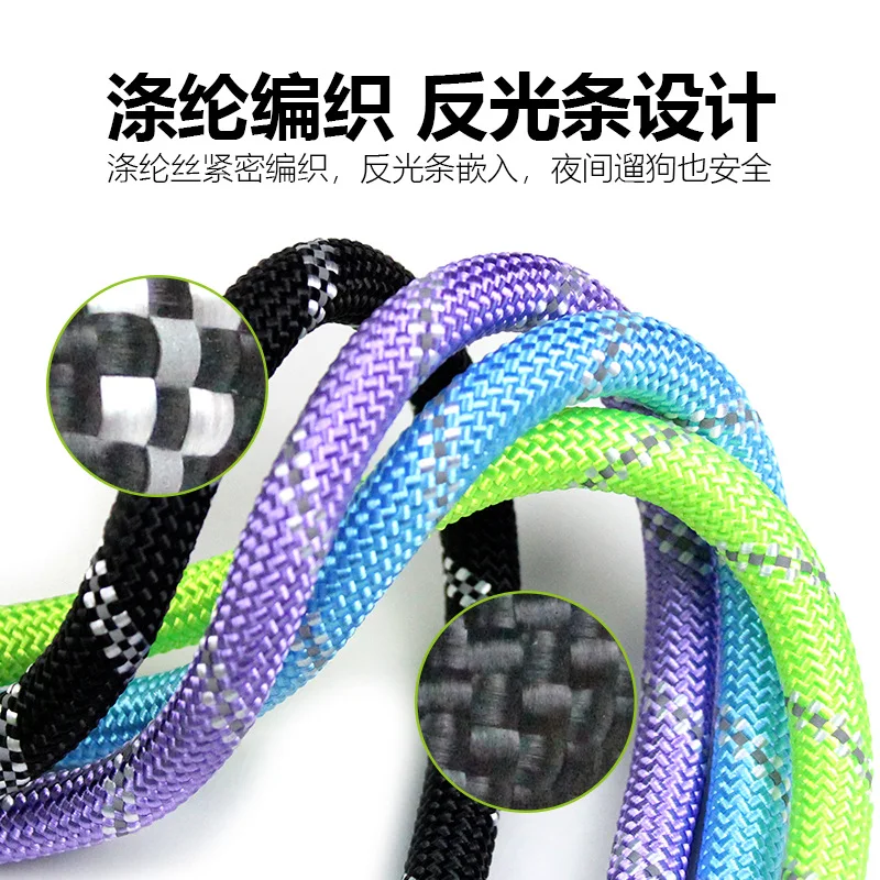 Dog Leash Reflective Round Leash Comfortable Handle Dog Leash Small And Medium-Sized