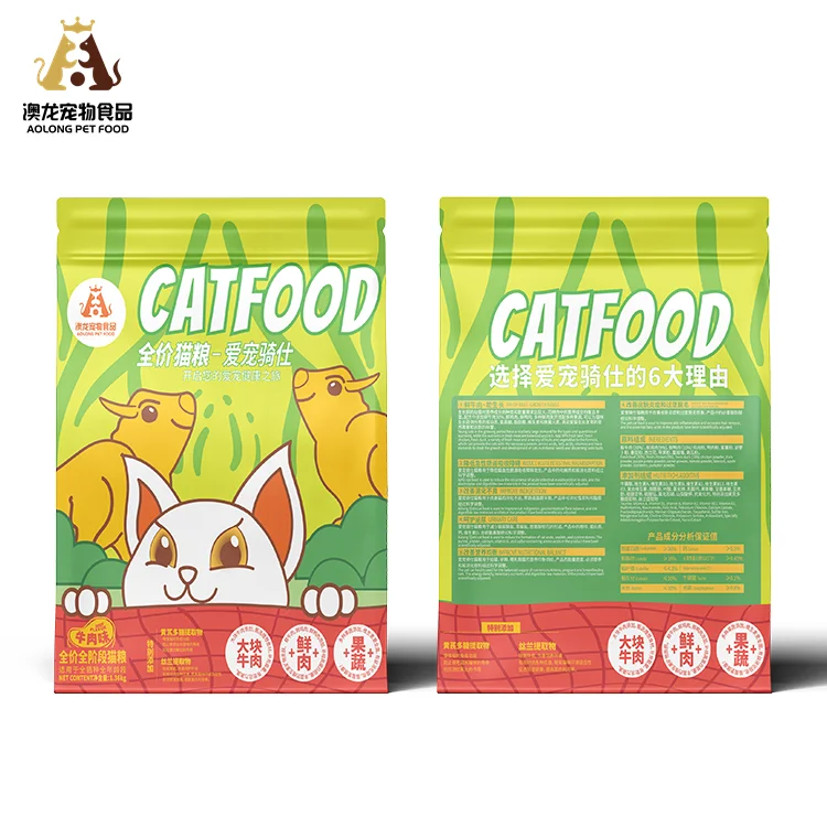 Высокое качество говядина кошка сухой корм Премиум природа заморозка сухая сыпучий и вкусный для ваших кошачьих друзей