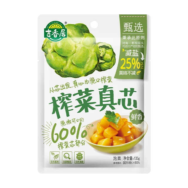Прямая продажа от производителя вкусная консервированная капуста