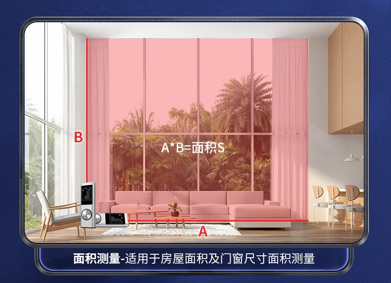 G40 Professional Portable Rechargeable Mini 40M Laser Measuring Lcd Screen Laser Distance Meter