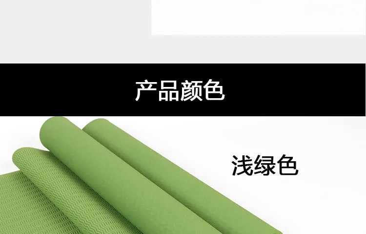 TPE 6-8mm Yoga Mats Double Layer Tpe Mat Anti-slip Fitness Friendly Gym Matting Instructional