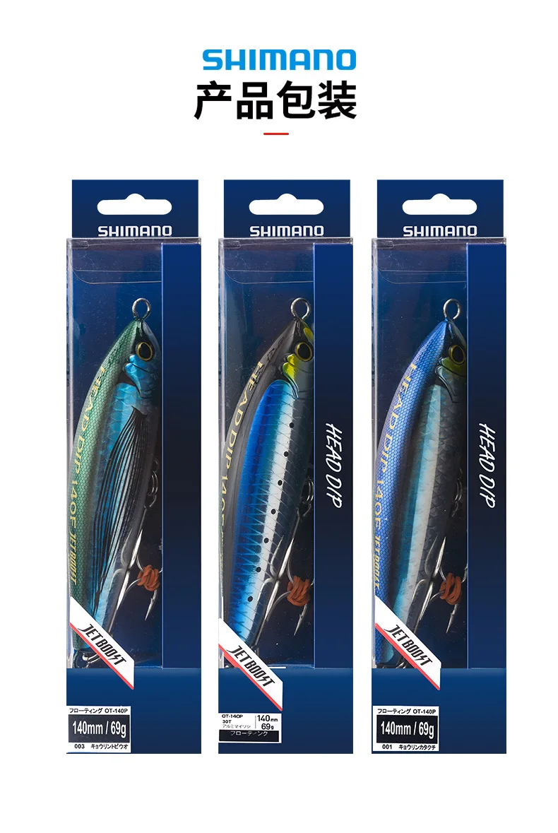 Shimano 140 мм 69 г OT140P большой размер морской Троллинг рыболовный плавающий карандаш приманка для скумбрии приманки ловли тунца