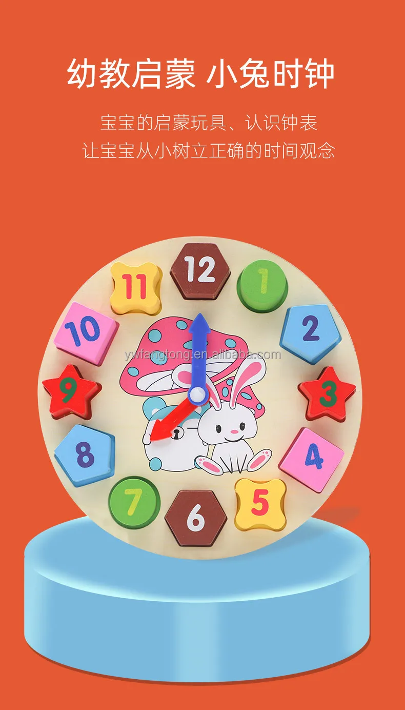 Wholesale Wooden Multifunctional Rainbow Digital Clock Alarm Cognitive Toy High Quality Learning Early Educational Puzzle Toys