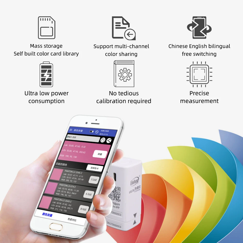 Smart Intelligent Mobile Phone App   Color Difference   Colorimeter LS170