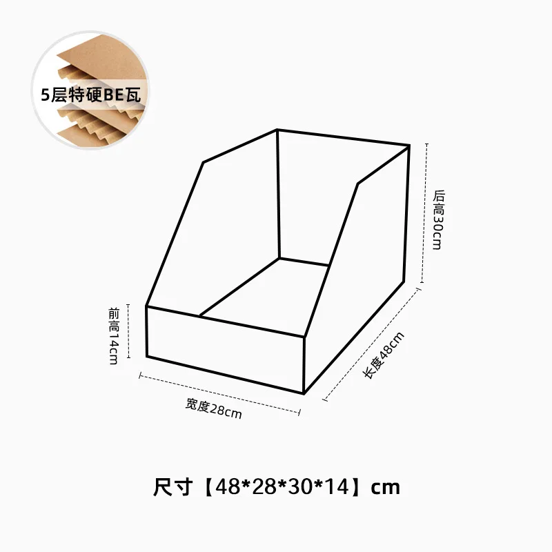 Five-Layer Extra Hard Corrugated Cardboard Box Shelf Separation Carton Sorting and Diagonal Carton Spot Storage Receiving