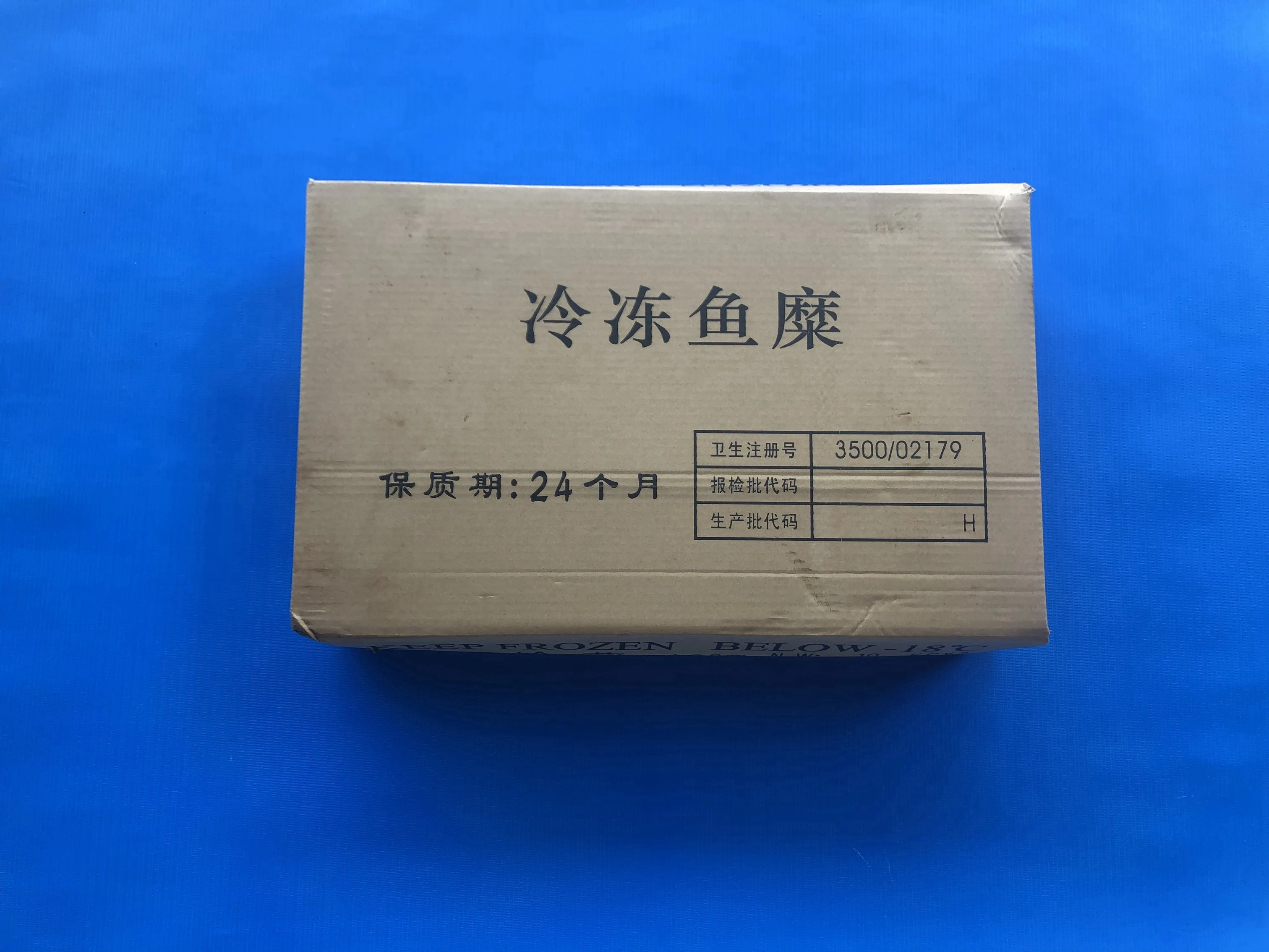 X8321 wholesale Raw materials for fish balls frozen Seabream surimi Manufacturer