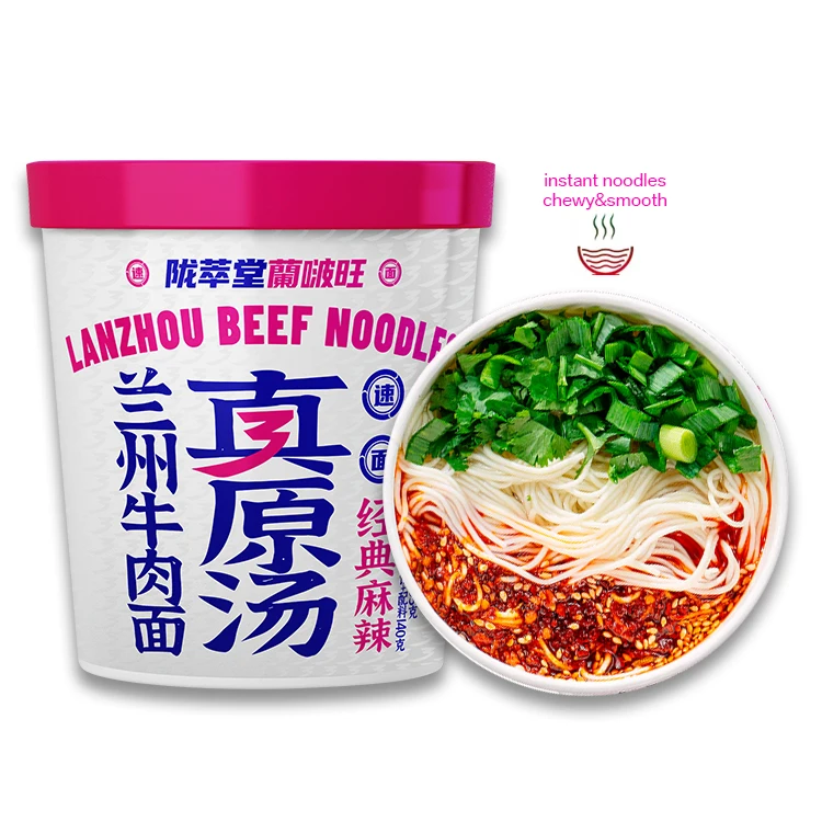 Customized Instant Noodles Chinese Low Prices Fast Ramen Cooking Beef Flavor Cup Instant Noodles