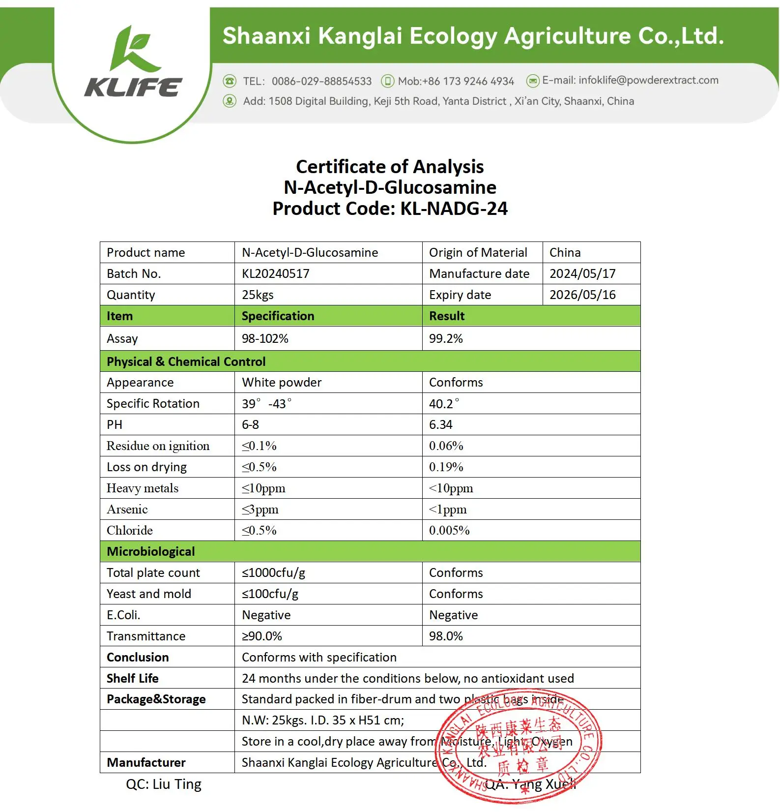 Лучшая цена 99% чистота Н-ацетил-Д-глюкозамин Н-ацетил глюкозамин ацетил порошок для косметики увлажняющий кожу
