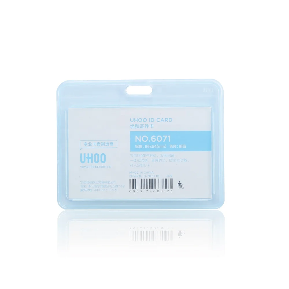 
Young fashion at good price horizontal work ID card holder 