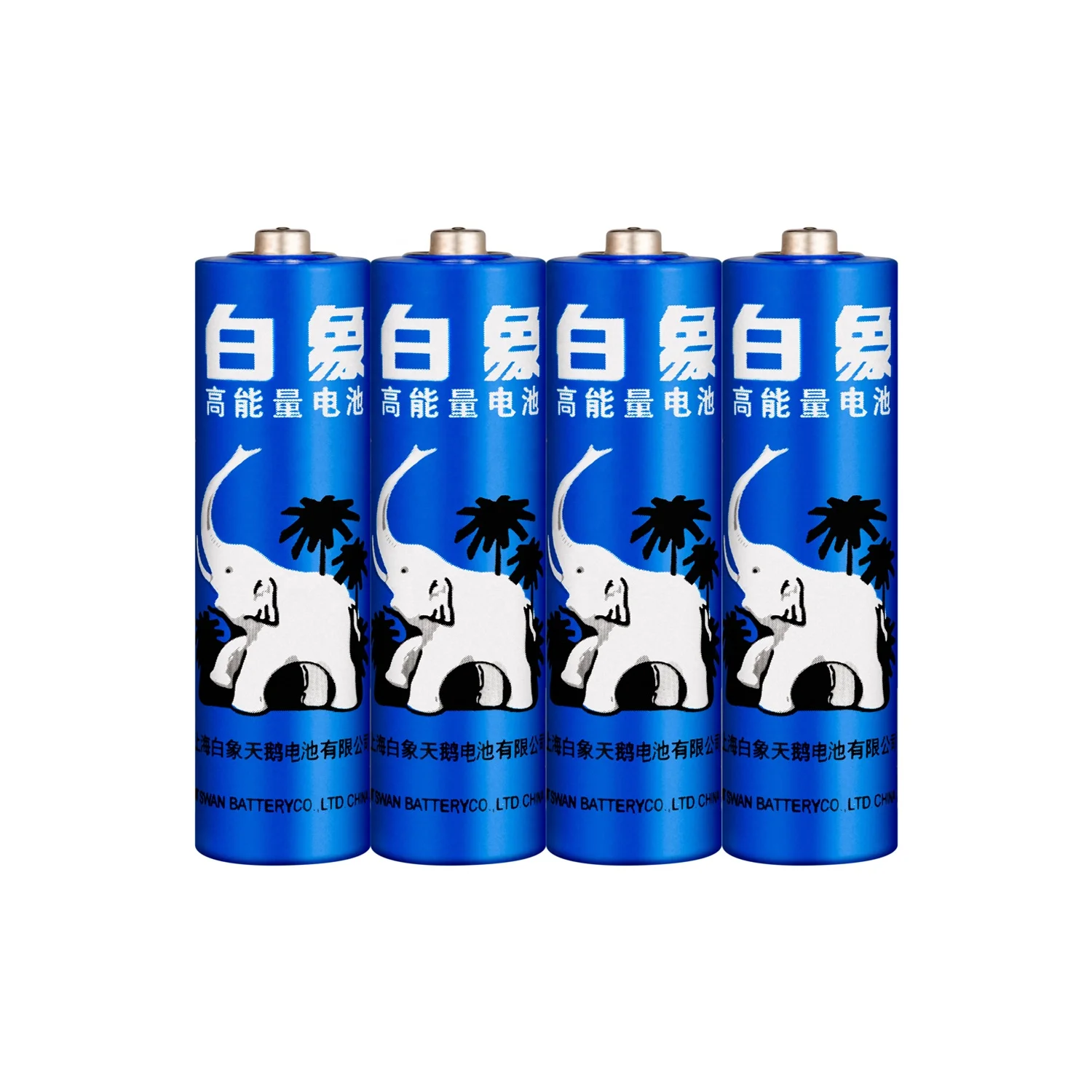 
China White Elephant R6 AA UM-3 PVC Jacket zinc carbon 1.5v dry cell battery HIGH CAPACITY 