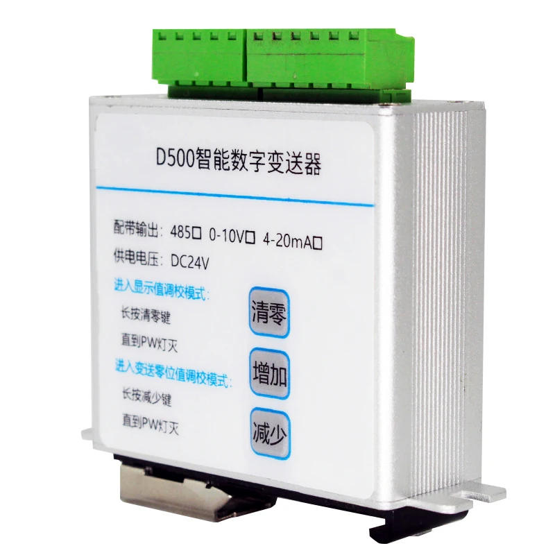 4-20mA Channel digital display analog signal Weighing Transmitter Weight Sensor Voltage Current Converter Load Cell