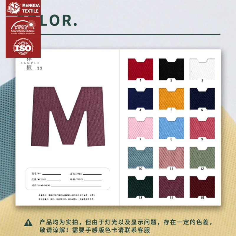 85% cotton 15% polyester export blend t shirts  jersey cotton/polyester fabric for polo shirt