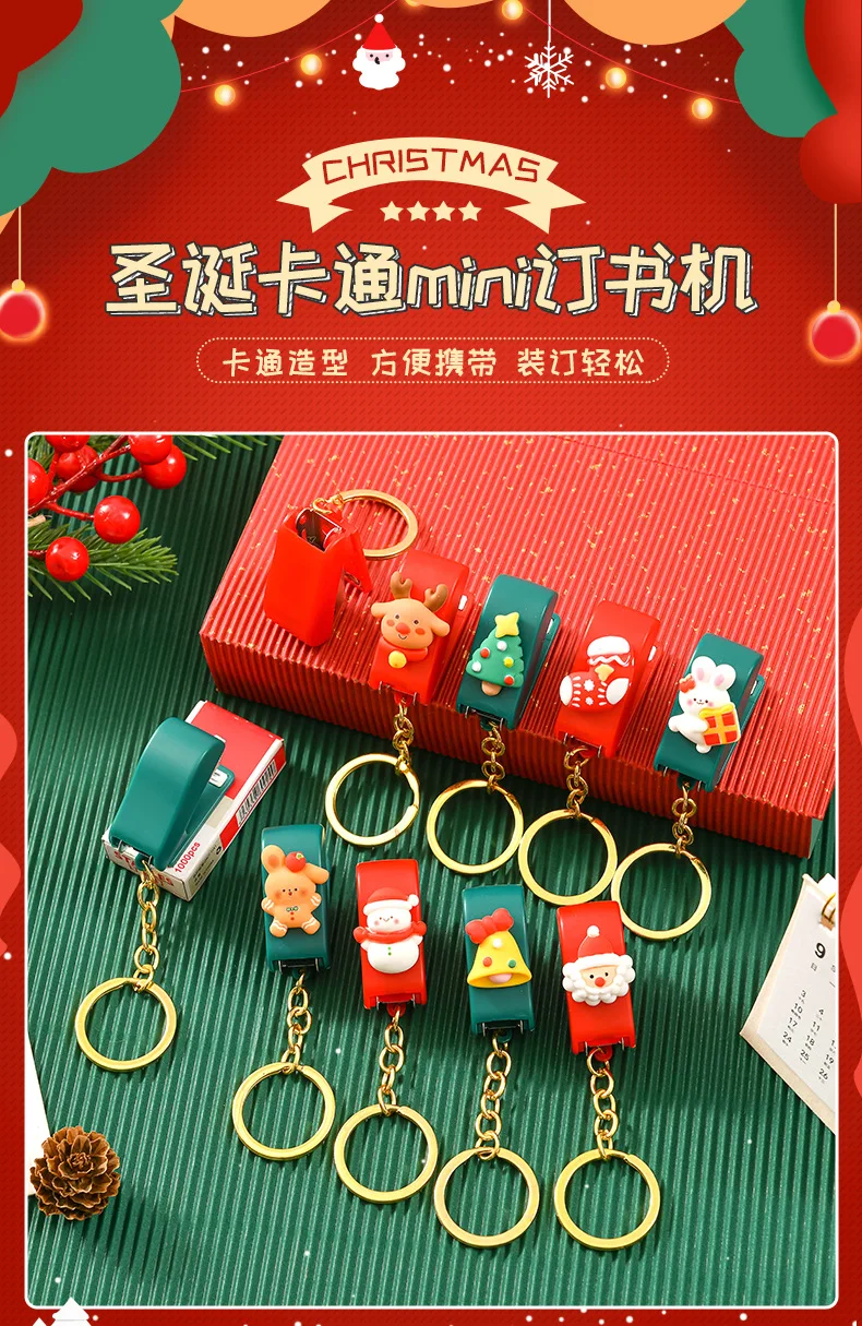 圣诞迷你订书机_01.jpg