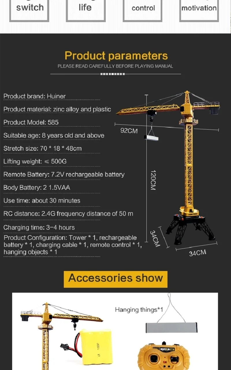 Huina 1585 1/14 Remote Control Tower Crane 12-Channels 2.4Ghz Rc Alloy Body Simulation Engineering Construction Truck Toy (2)